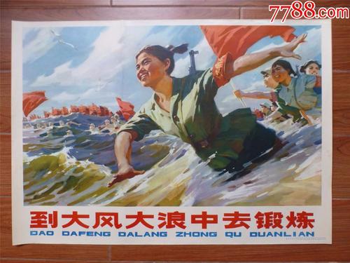 怎么做假委内瑞拉